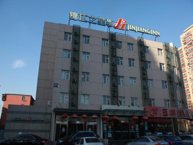 Jinjiang Inn - Beijing Jintai Road Subway Station المظهر الخارجي الصورة
