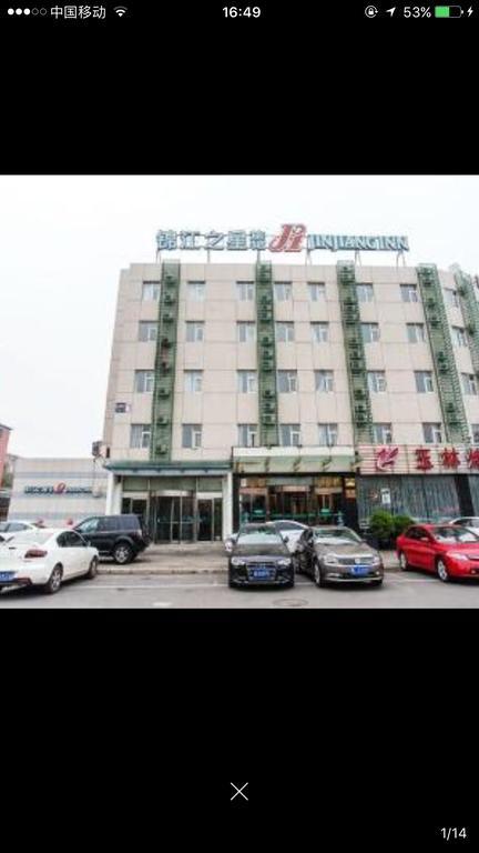 Jinjiang Inn - Beijing Jintai Road Subway Station المظهر الخارجي الصورة